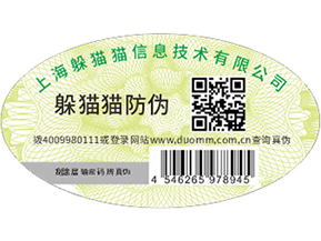 食品溯源系統(tǒng)，解決食品溯源問題.jpg